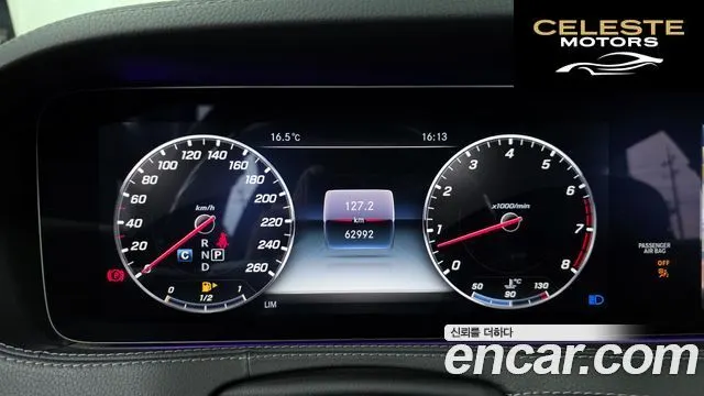 MERCEDES BENZ S-Classe W222 S450L 4MATIC 2019 — photo 8 sur 20