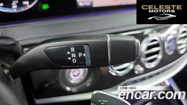MERCEDES BENZ S-Classe W222 S450L 4MATIC 2019 — photo 9 sur 20