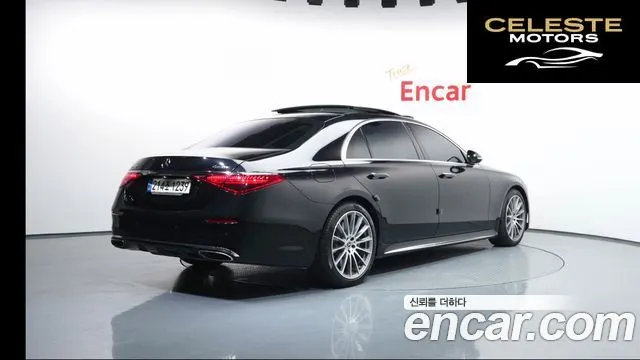 MERCEDES BENZ S-Classe W223 S500 4MATIC 2022 — photo 2 sur 40