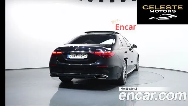 MERCEDES BENZ S-Classe W223 S500 4MATIC 2022 — photo 4 sur 40
