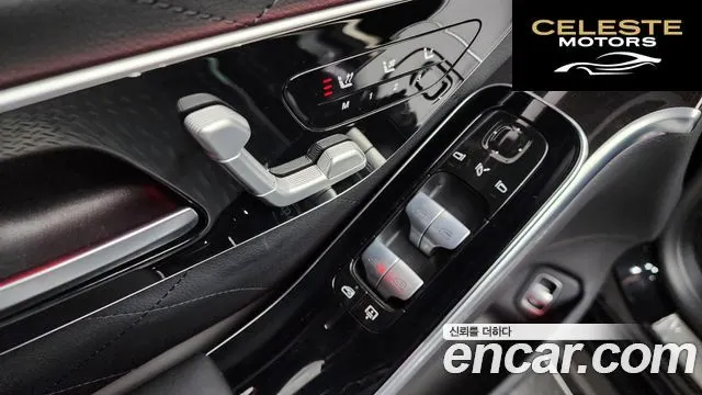 MERCEDES BENZ S-Classe W223 S500 4MATIC 2022 — photo 40 sur 40