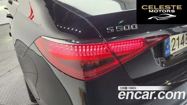 MERCEDES BENZ S-Classe W223 S500 4MATIC 2022 — photo 9 sur 40