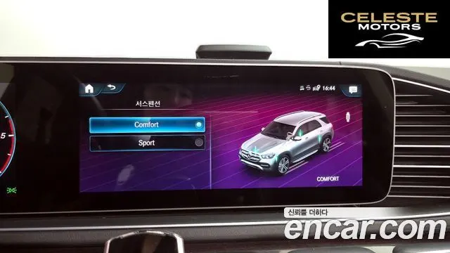 MERCEDES BENZ GLE-Classe W167 GLE300d 4MATIC 2022 — photo 37 sur 41
