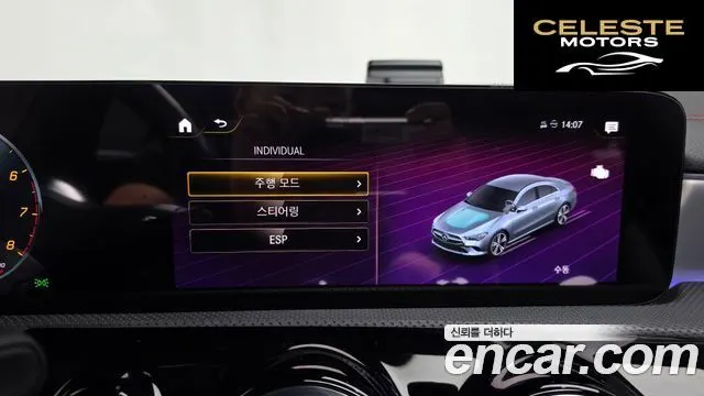 MERCEDES BENZ CLA-Classe C118 CLA250 4MATIC 2023 — photo 33 sur 34