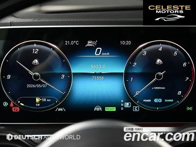 MERCEDES MAYBACH GLS-Classe X167 GLS600 4MATIC 2021 — photo 8 sur 26