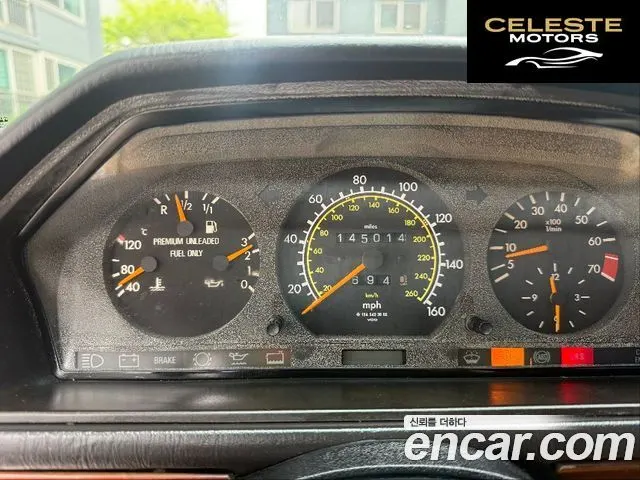 MERCEDES BENZ E-Classe W124 E300 1993 — photo 11 sur 15