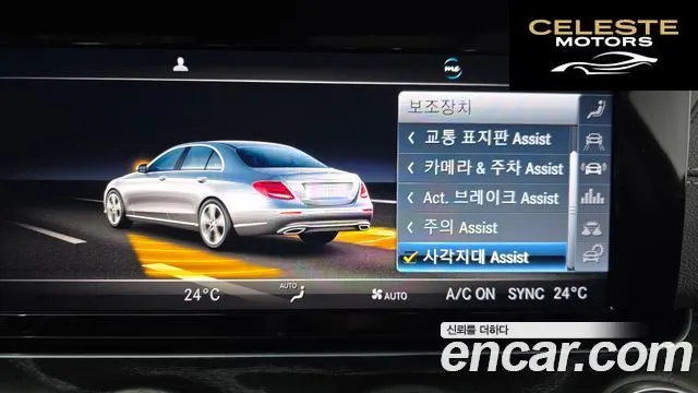 MERCEDES BENZ E-Classe W213 E220d 4MATIC Exclusive 2020 — photo 22 sur 32