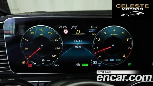 MERCEDES BENZ GLS-Classe X167 GLS580 4MATIC 2023 — photo 11 sur 36