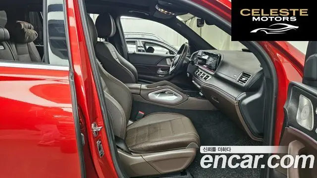 MERCEDES BENZ GLS-Classe X167 GLS580 4MATIC 2023 — photo 17 sur 36