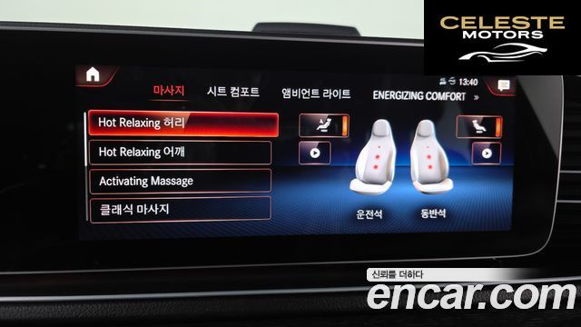 MERCEDES BENZ GLS-Classe X167 GLS580 4MATIC 2021 — photo 17 sur 26