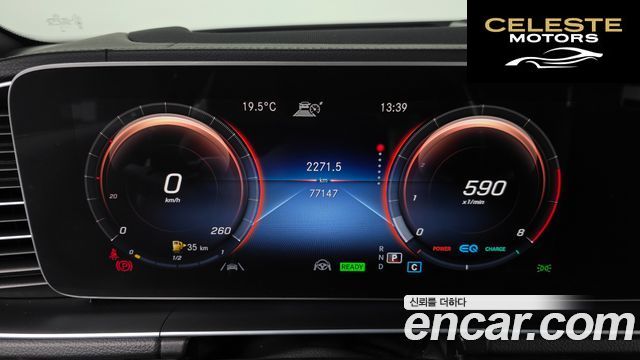 MERCEDES BENZ GLS-Classe X167 GLS580 4MATIC 2021 — photo 8 sur 26