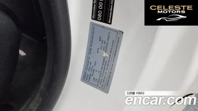MERCEDES BENZ E-Classe W213 E450 4MATIC Cabriolet 2022 — photo 28 sur 34