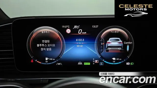 MERCEDES BENZ GLE-Classe W167 GLE350e 4MATIC Coupé 2022 — photo 8 sur 20