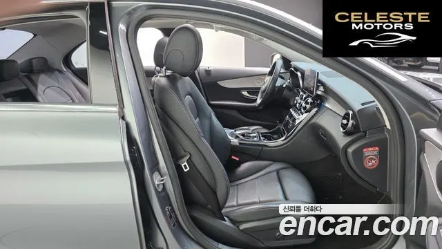MERCEDES BENZ C-Classe W205 C220 d Avantgarde 2018 — photo 12 sur 20