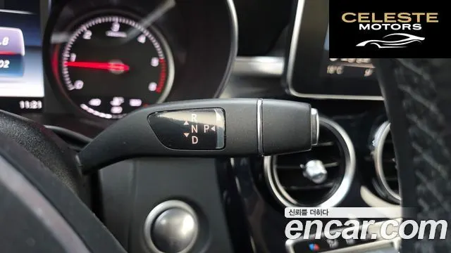 MERCEDES BENZ C-Classe W205 C220 d Avantgarde 2018 — photo 9 sur 20