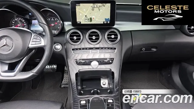 MERCEDES BENZ C-Classe W205 C200 Coupé 2017 — photo 17 sur 20