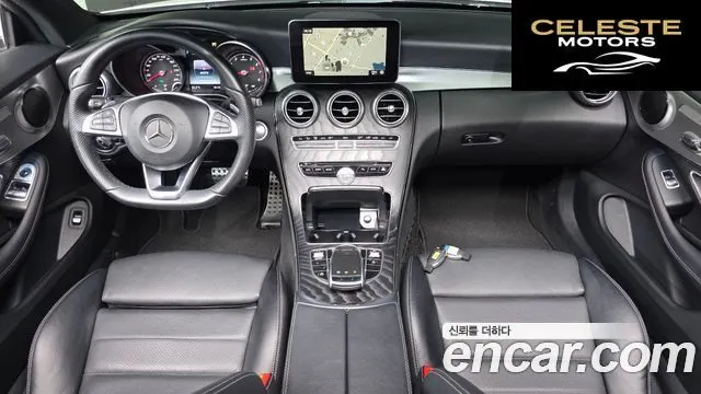 MERCEDES BENZ C-Classe W205 C200 Coupé 2017 — photo 7 sur 20