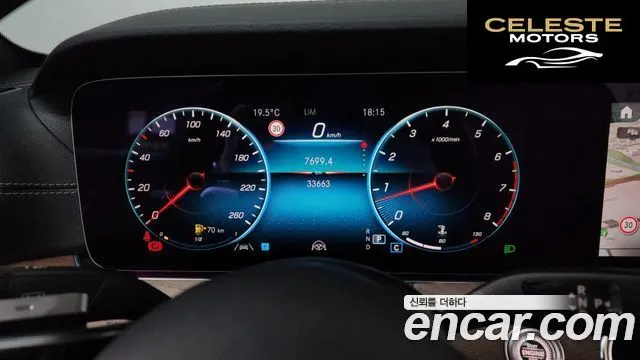 MERCEDES BENZ E-Classe W213 E250 Exclusive 2023 — photo 10 sur 36