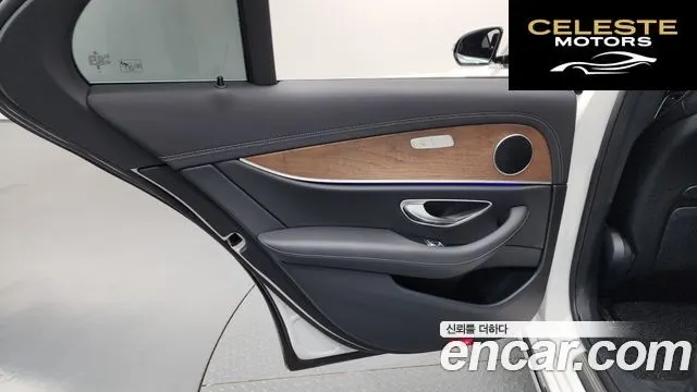 MERCEDES BENZ E-Classe W213 E250 Exclusive 2023 — photo 14 sur 36