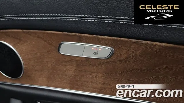 MERCEDES BENZ E-Classe W213 E250 Exclusive 2023 — photo 24 sur 36