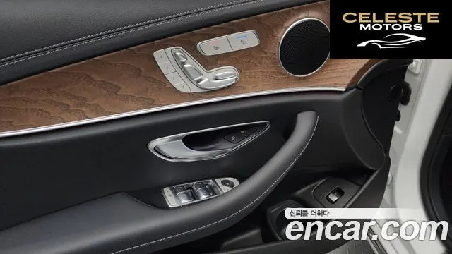 MERCEDES BENZ E-Classe W213 E250 Exclusive 2023 — photo 27 sur 36