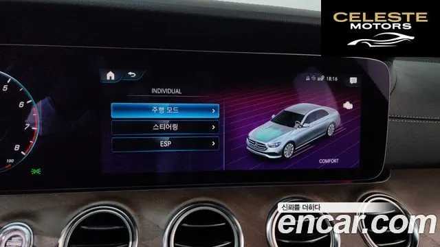 MERCEDES BENZ E-Classe W213 E250 Exclusive 2023 — photo 33 sur 36