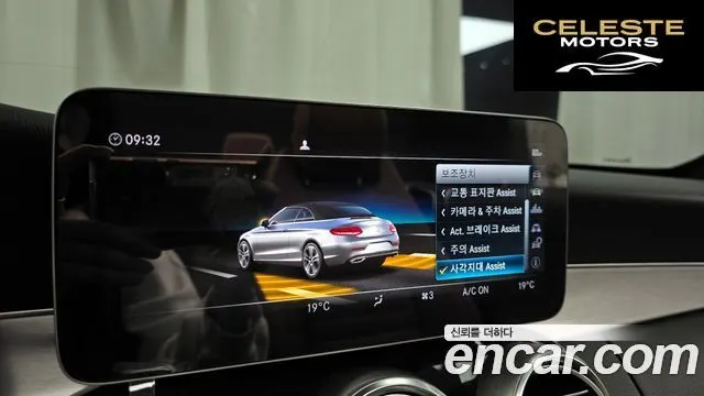 MERCEDES BENZ C-Classe W205 C200 Cabriolet 2019 — photo 22 sur 30