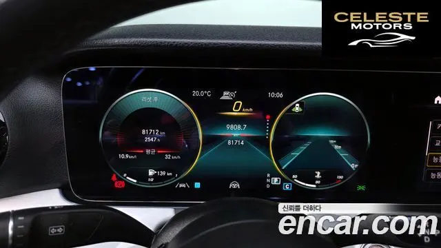 MERCEDES BENZ E-Classe W213 E250 Avantgarde 2021 — photo 11 sur 32