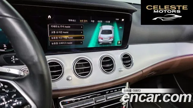 MERCEDES BENZ E-Classe W213 E250 Avantgarde 2021 — photo 22 sur 32