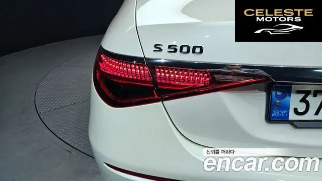 MERCEDES BENZ S-Classe W223 S400 d 4MATIC 2022 — photo 9 sur 32