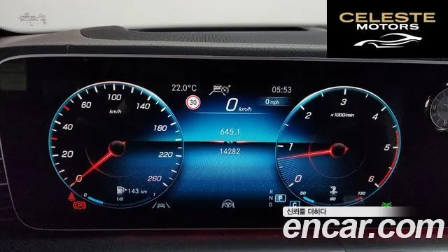 MERCEDES BENZ GLS-Classe X167 GLS400d 4MATIC 2023 — photo 11 sur 37