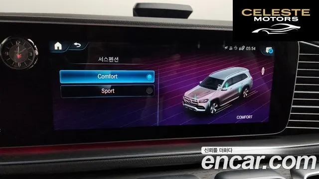 MERCEDES BENZ GLS-Classe X167 GLS400d 4MATIC 2023 — photo 28 sur 37