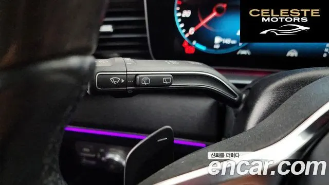 MERCEDES BENZ GLS-Classe X167 GLS400d 4MATIC 2023 — photo 36 sur 37