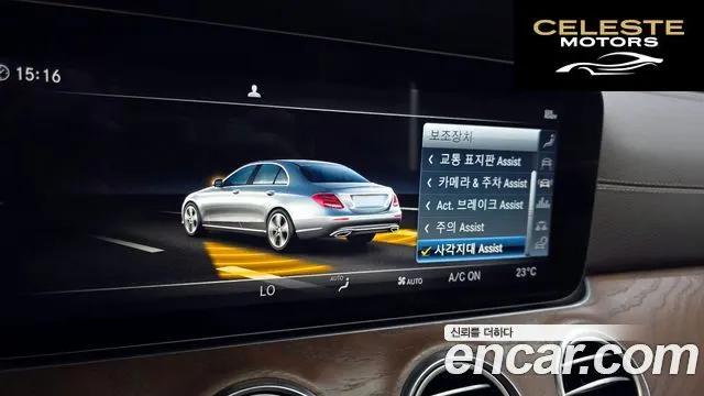 MERCEDES BENZ E-Classe W213 E300 4MATIC Exclusive 2019 — photo 19 sur 20