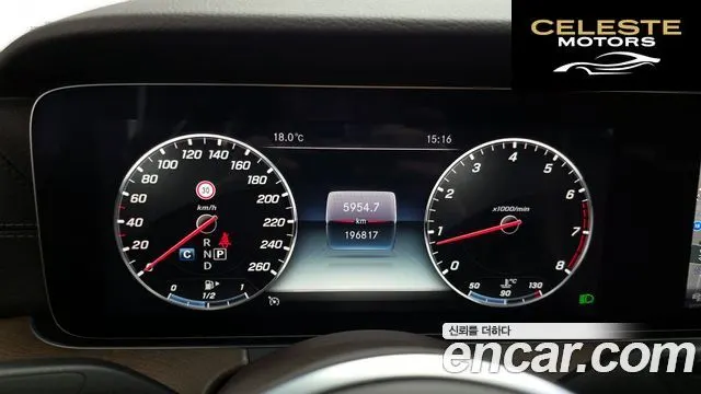 MERCEDES BENZ E-Classe W213 E300 4MATIC Exclusive 2019 — photo 8 sur 20