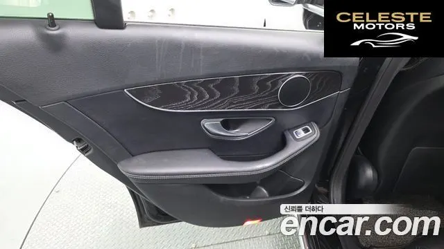 MERCEDES BENZ C-Classe W205 C220 d Avantgarde 2019 — photo 14 sur 30