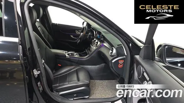 MERCEDES BENZ C-Classe W205 C220 d Avantgarde 2019 — photo 15 sur 30
