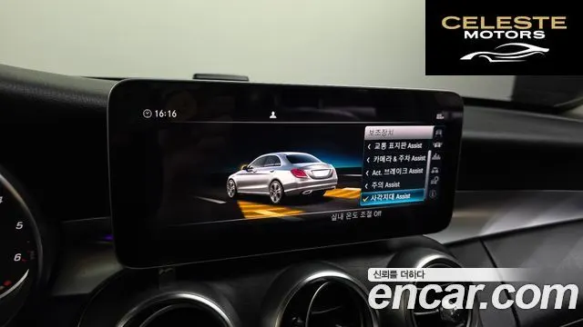 MERCEDES BENZ C-Classe W205 C220 d Avantgarde 2019 — photo 22 sur 30