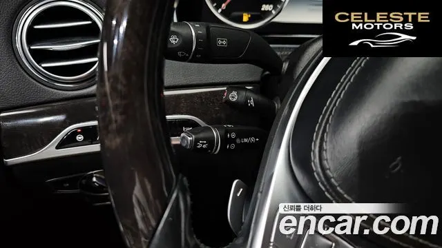 MERCEDES BENZ S-Classe W222 S350L d 4MATIC 2016 — photo 17 sur 20