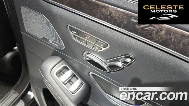 MERCEDES BENZ S-Classe W222 S350L d 4MATIC 2016 — photo 19 sur 20