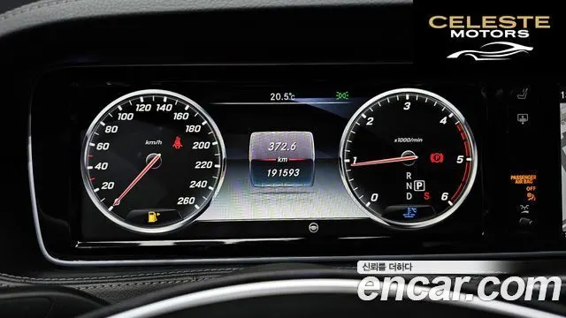 MERCEDES BENZ S-Classe W222 S350L d 4MATIC 2016 — photo 8 sur 20