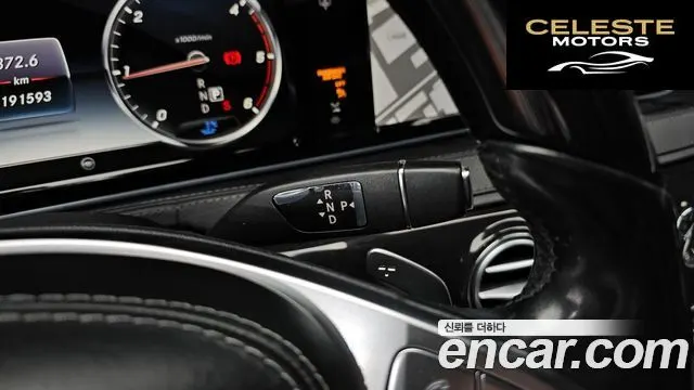 MERCEDES BENZ S-Classe W222 S350L d 4MATIC 2016 — photo 9 sur 20