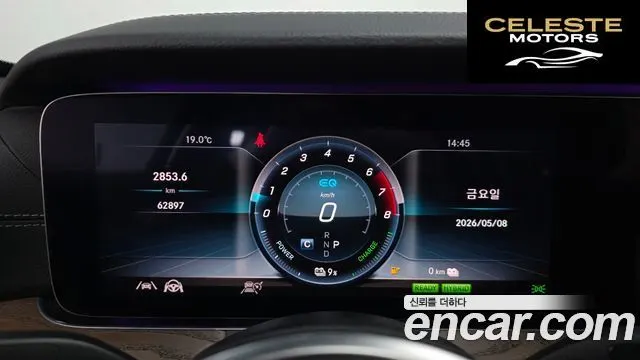 MERCEDES BENZ E-Classe W213 E300e 4MATIC Exclusive 2020 — photo 11 sur 40