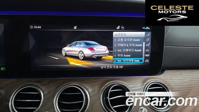 MERCEDES BENZ E-Classe W213 E300e 4MATIC Exclusive 2020 — photo 23 sur 40