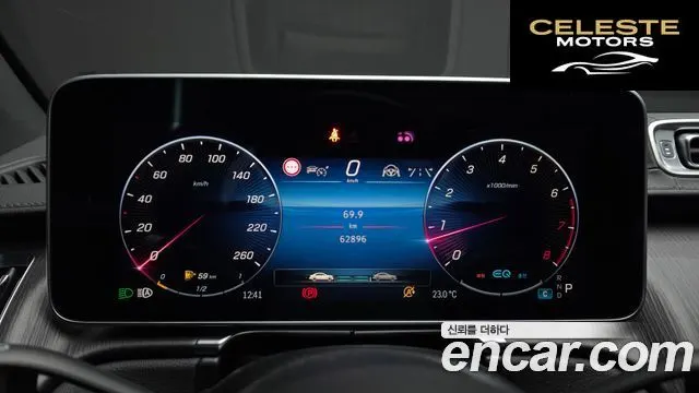 MERCEDES BENZ S-Classe W223 S450L 4MATIC 2022 — photo 11 sur 40
