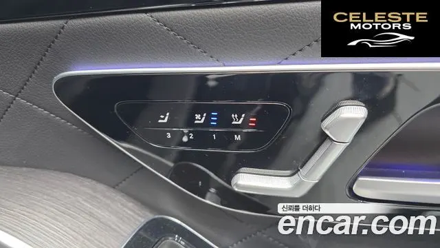 MERCEDES BENZ S-Classe W223 S450L 4MATIC 2022 — photo 22 sur 40