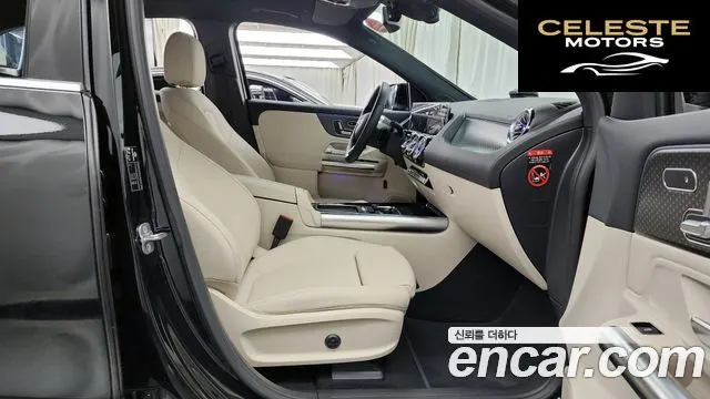 MERCEDES BENZ EQA H243 EQA250 Pro 2025 — photo 11 sur 20