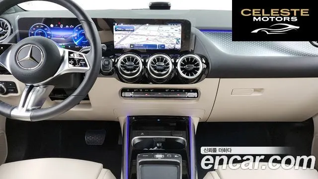 MERCEDES BENZ EQA H243 EQA250 Pro 2025 — photo 14 sur 20