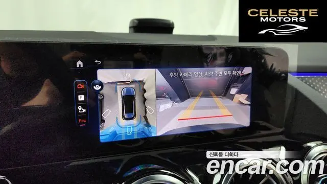 MERCEDES BENZ EQA H243 EQA250 Pro 2025 — photo 15 sur 20