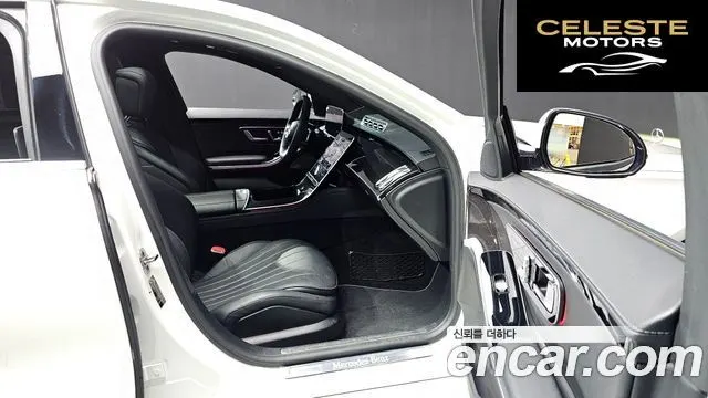 MERCEDES BENZ S-Classe W223 S500L 4MATIC 2022 — photo 11 sur 20